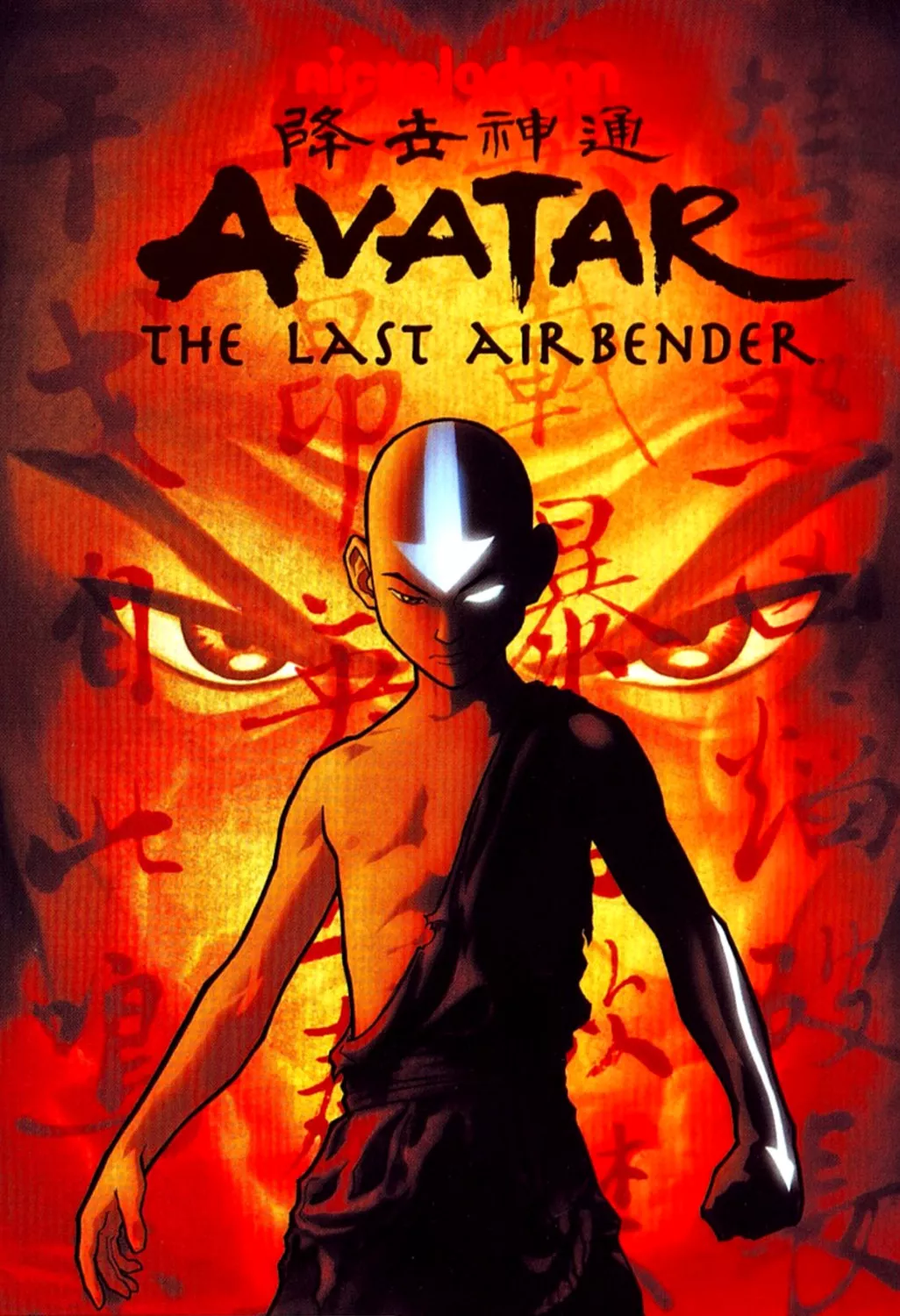 Avatar The Last Airbender Sezon 3